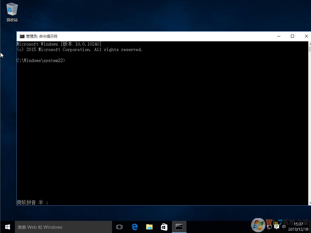 Win10系统安装Office出现“1907”错误提示怎么办?解决方法分享