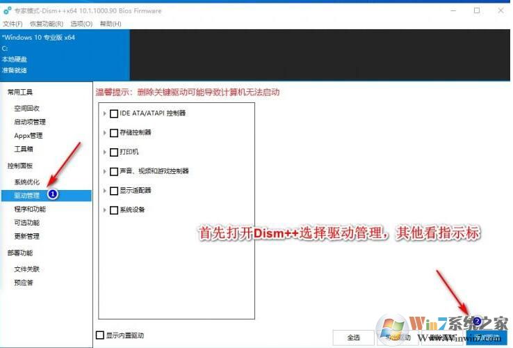 H410,B460����Win7ϵͳUSB3.1����