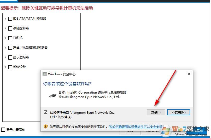 H410,B460����Win7ϵͳUSB3.1����