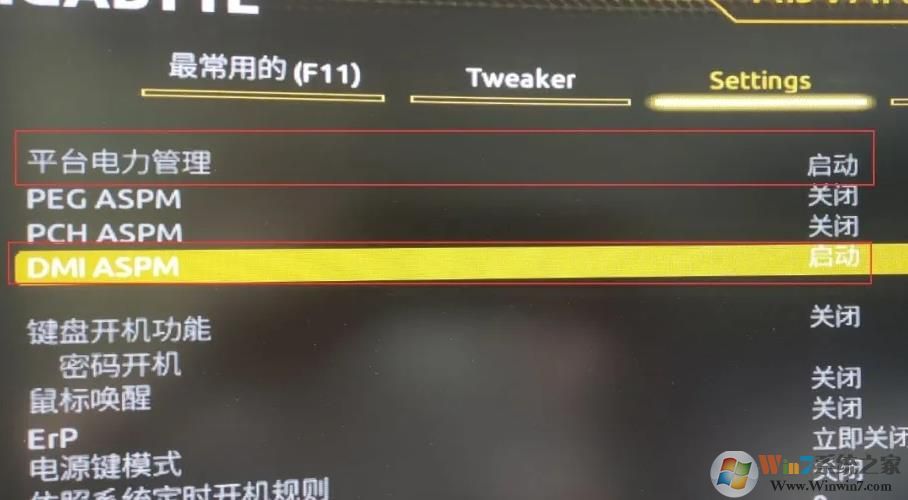 技嘉B460主板驱动慢解决方法