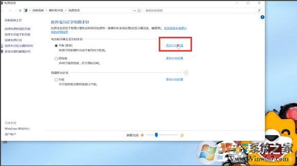 Win10笔记本电源出现已接通未充电的情况怎么办?(已解决)
