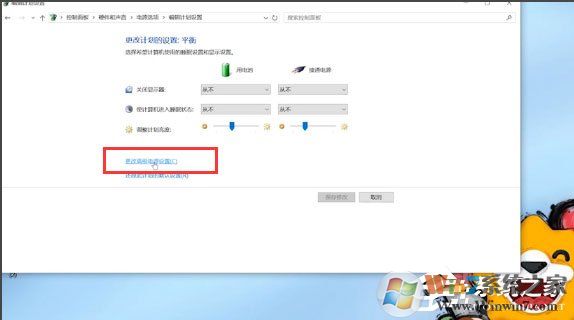 Win10笔记本电源出现已接通未充电的情况怎么办?(已解决)