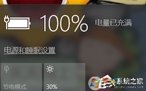 Win10笔记本电源出现已接通未充电的情况怎么办?(已解决)