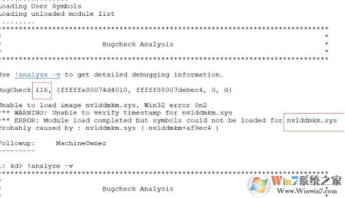 Win7玩魔兽世界电脑蓝屏死机重启的解决方法