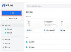 ��Ѷ�ĵ���θ������ĵ�ʹ�����ܾ������ܣ�