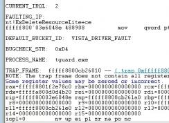 ��Ѷ��Ϸtesxnginx.sys�����������(CF,DNF,QQ�ɳ���)