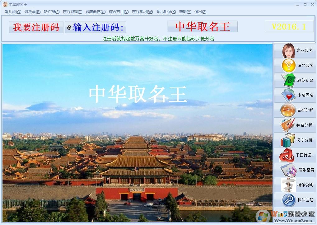 ����ȡ����������|�л�ȡ������ɫ�ٷ���װ������