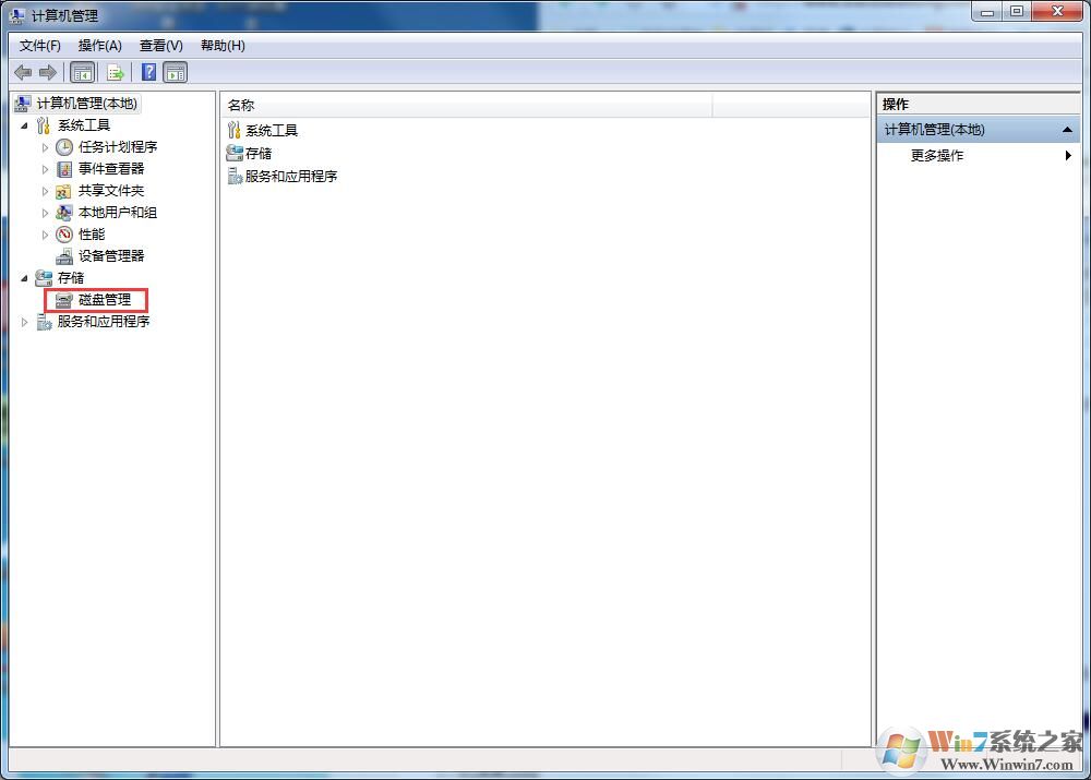 ��������Win7ϵͳC��������C�̿ռ䲻���õ�����