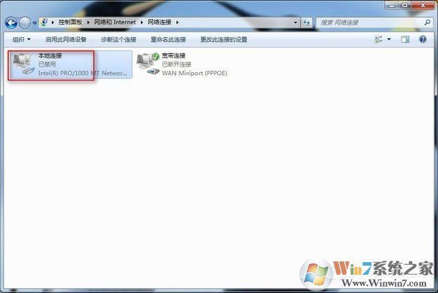 Win7系统宽带连不上,显示错误678是什么原因?应该如何解决?
