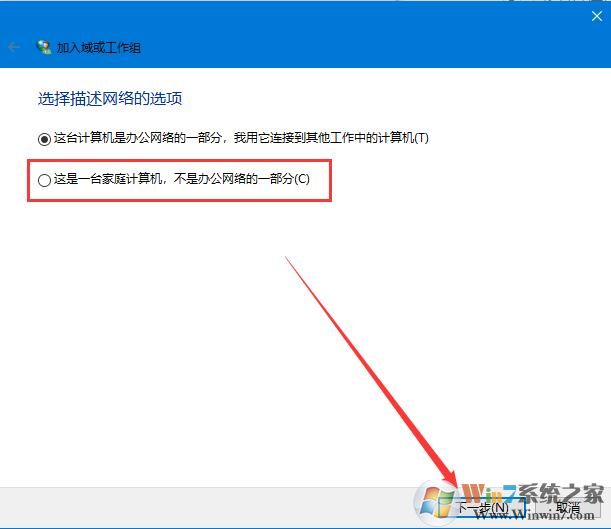 Win10更新提示组织管理问题怎么办?一招解决Win10更新提示组织管理问题