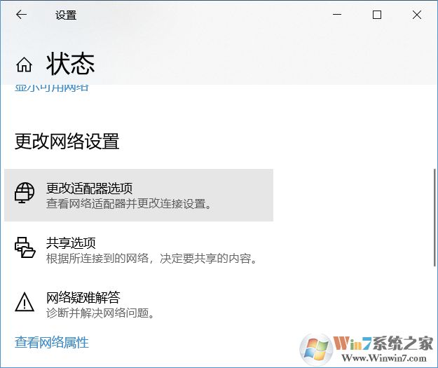 同一网卡使用多个IP地址设置方法