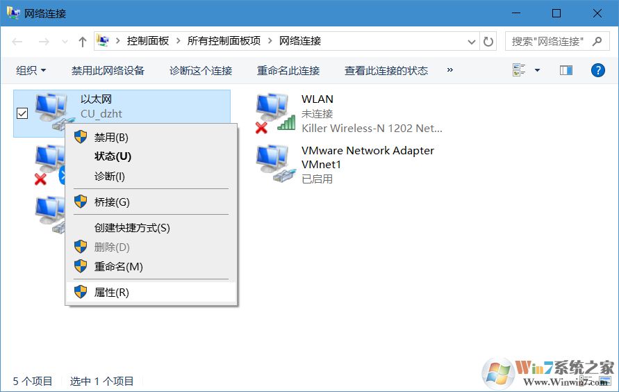 同一网卡使用多个IP地址设置方法