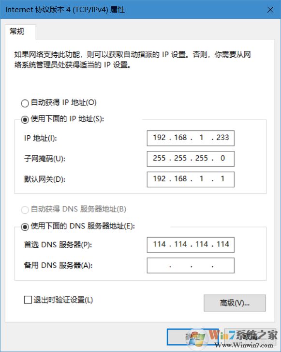 同一网卡使用多个IP地址设置方法