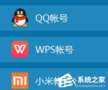WPS怎么上传文件到云文档?WPS上传文件到云文档的方法教程