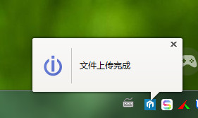 WPS怎么上传文件到云文档?WPS上传文件到云文档的方法教程