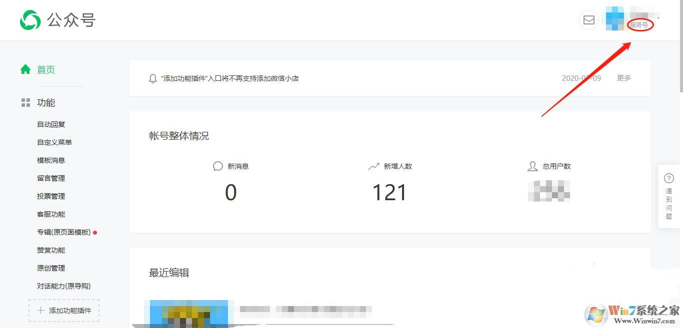 ΢�ŷ������ô��ͨ�Ի�������΢�ſ�ͨ�Ի������ķ���