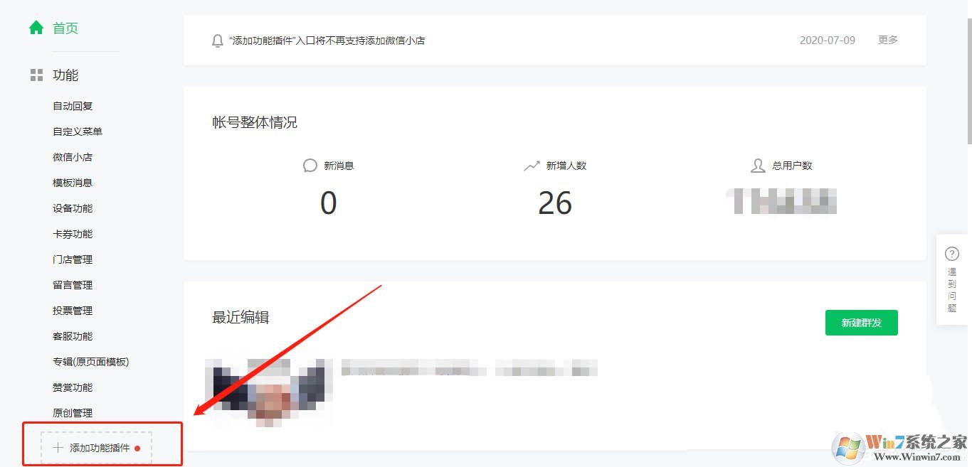 ΢�ŷ������ô��ͨ�Ի�������΢�ſ�ͨ�Ի������ķ���