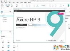 axure��Ȩ������_axure��Ȩ��(�ײ����)