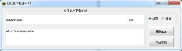 m3u8תmp4ת����_m3u8��Ƶ����ת������ɫ��