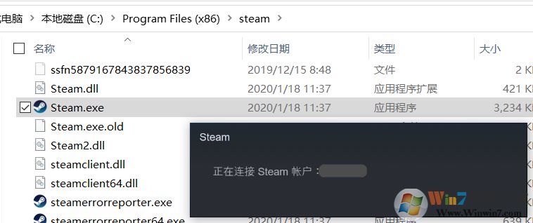 Win10打不开软件"含有非ASCII字符的文件夹路径"解决方法