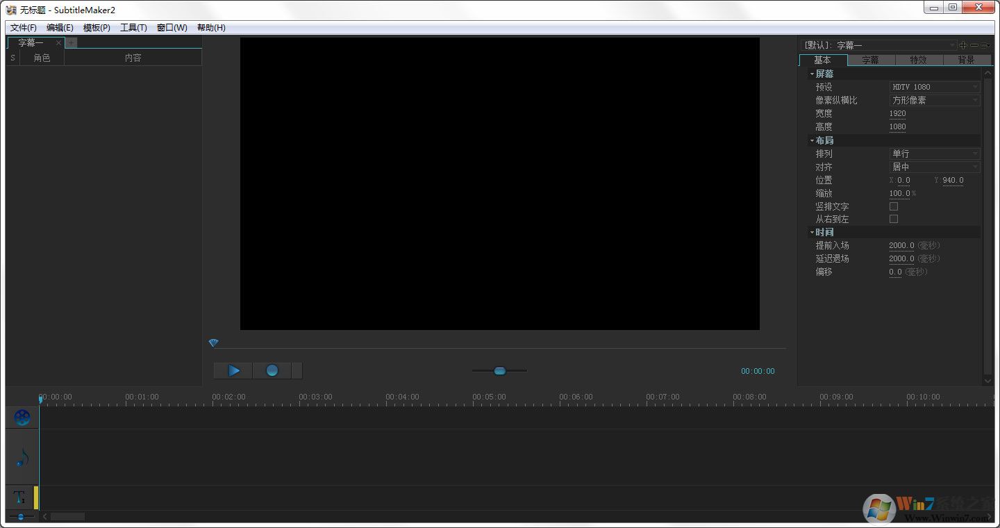 Sayatoo������Ļ���� V2.3.9.6201 