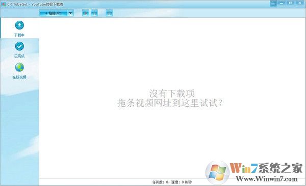 CR tubeget����_CR TubeGet(��վ��Ƶ������)��ɫ��Ѱ�