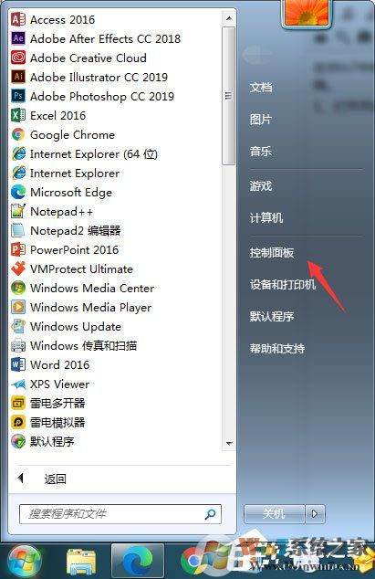 Win7�������뱣�������ķ����������
