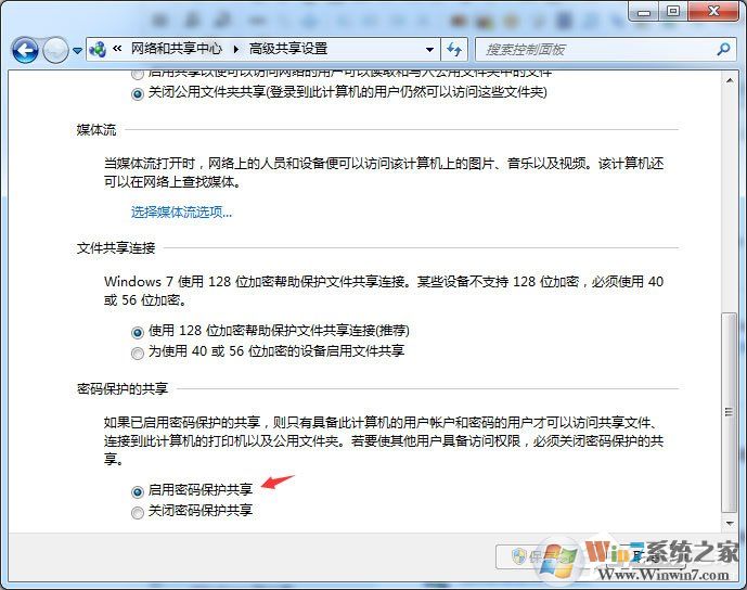 Win7�������뱣�������ķ����������
