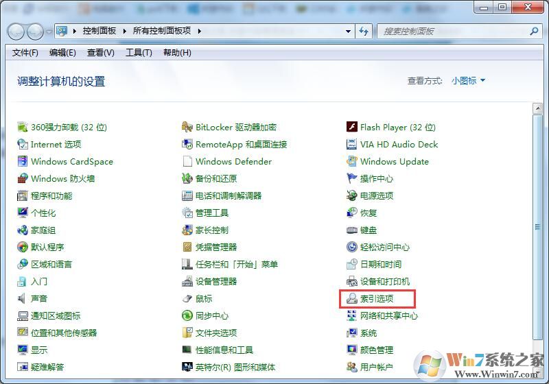 Win7旗舰版如何搜索文件包含文字?Win7直接搜索文件内容的方法