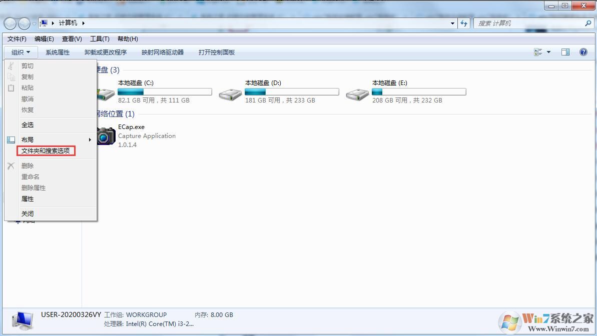Win7旗舰版如何搜索文件包含文字?Win7直接搜索文件内容的方法
