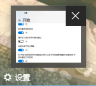 win10任务栏预览窗口大小调节方法(注册表)