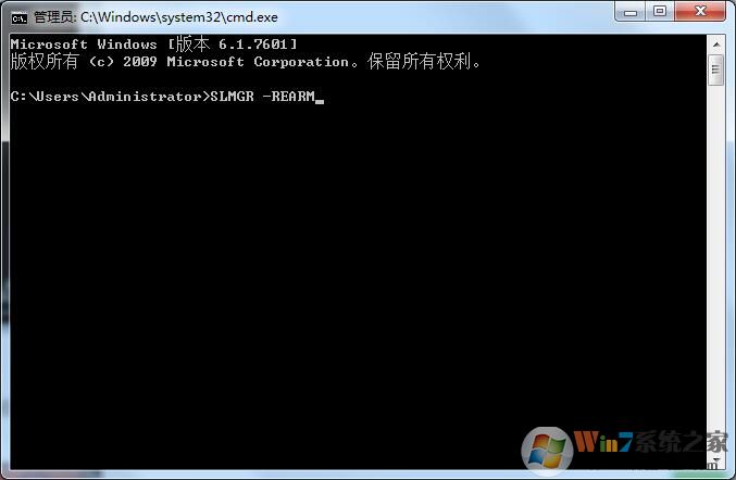 Win7系统提示“此Windows副本不是正版”怎么办?两种办法教你解决