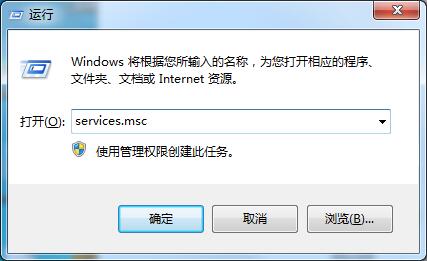 Win7系统提示“此Windows副本不是正版”怎么办?两种办法教你解决