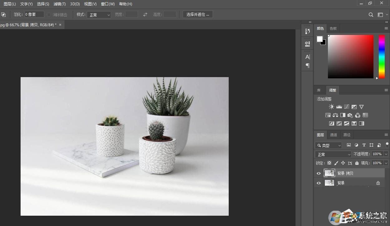 ps实现粉色调效果教学方法