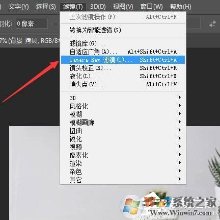 ps实现粉色调效果教学方法