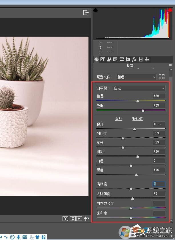 ps实现粉色调效果教学方法