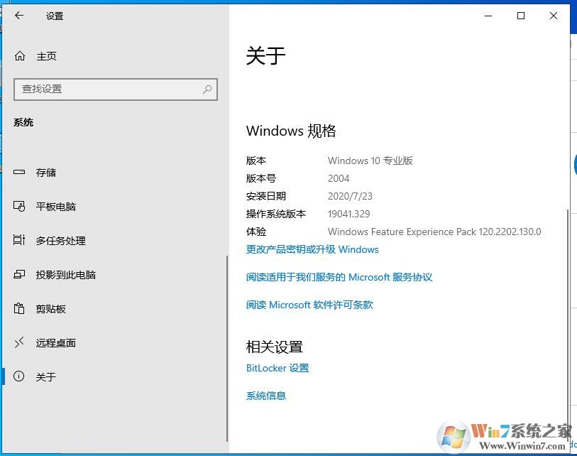 Win10注册表禁止大版本更新方法(适用于所有Win10系统)