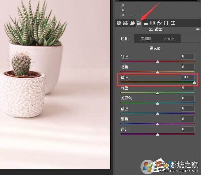 ps实现粉色调效果教学方法