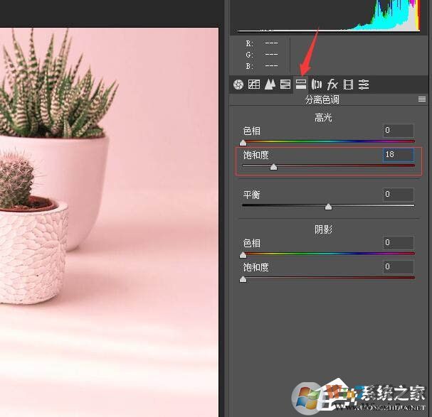 ps实现粉色调效果教学方法