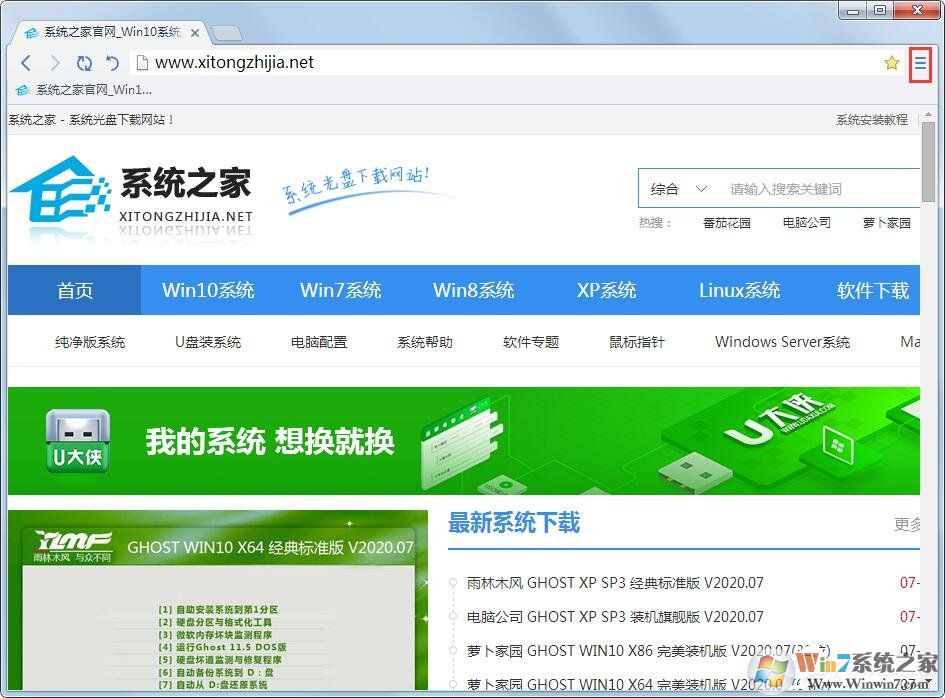 世界之窗浏览器不想显示收藏栏怎么办?世界之窗浏览器隐藏收藏栏