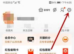 �Ա������β鿴�Լ��˺��Ƿ�Υ�棿