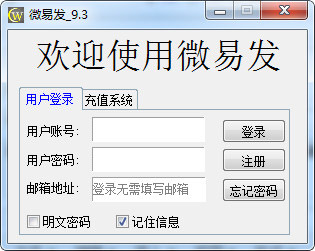 ΢�׷�����_΢�׷�ȫ����Ӫ�����������ƽ��