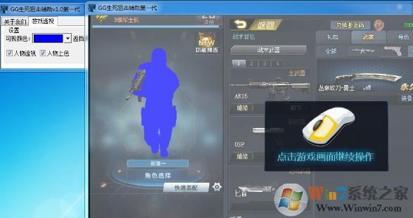 �����ѻ��޸�������_�����ѻ��޸���PC��(͸��/��ɫ)