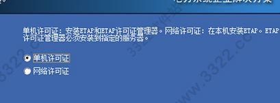 etap����_ETAP16.1�����ƽ��(���ƽⲹ��)