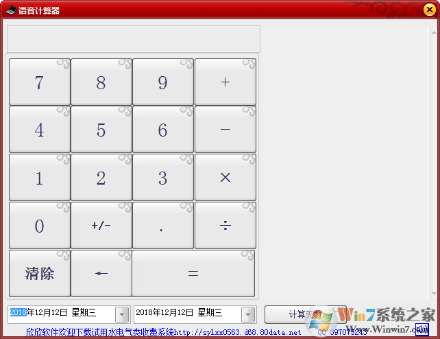 ������������������V5.4.4.15 �ٷ���ɫ��