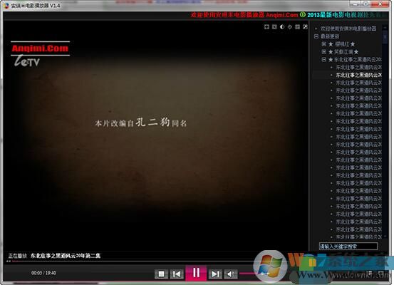 �����׵�Ӱ������ v2.3��ɫ��ǿ��