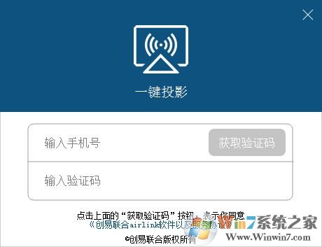 һ��ͶӰ����|Airlink(һ��ͶӰ������) v2020�ٷ���