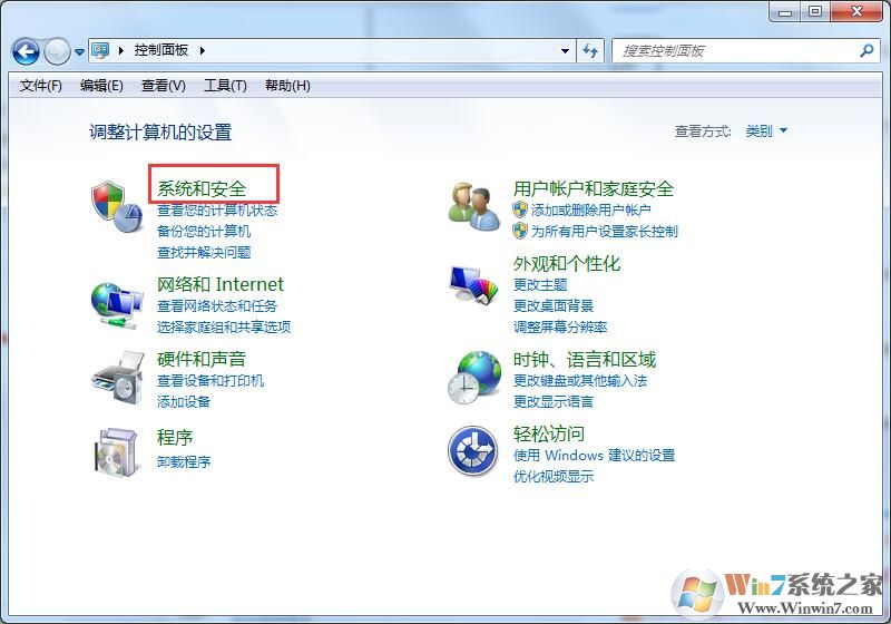 Win7升级Win10会不会丢失数据?详细解答win7升级win10数据是否丢失问题