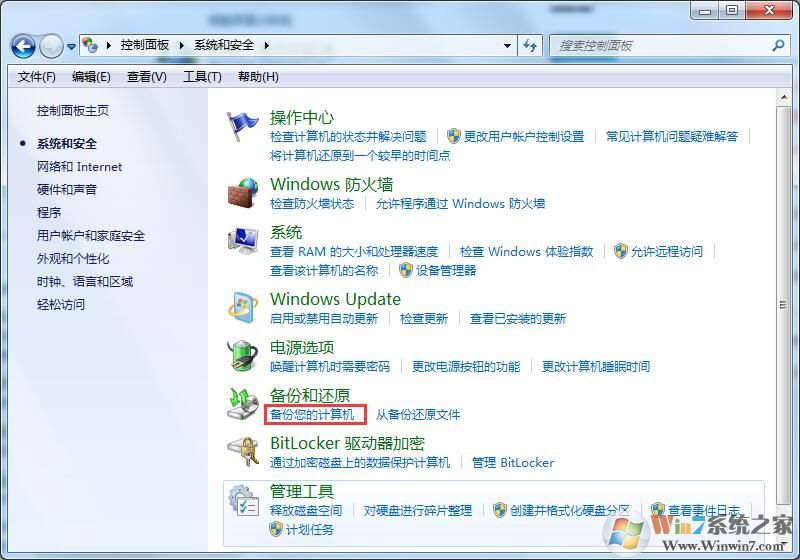 Win7升级Win10会不会丢失数据?详细解答win7升级win10数据是否丢失问题
