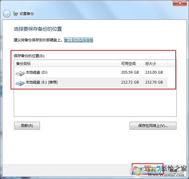 win7升级win10数据还在?